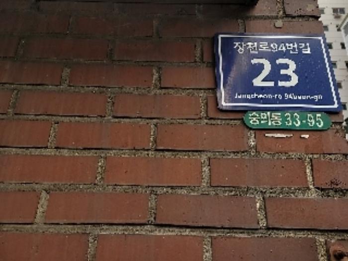 인천 미추홀구 장천로94번길 23, 3층302호구) 인 다세대(빌라) 사진 6