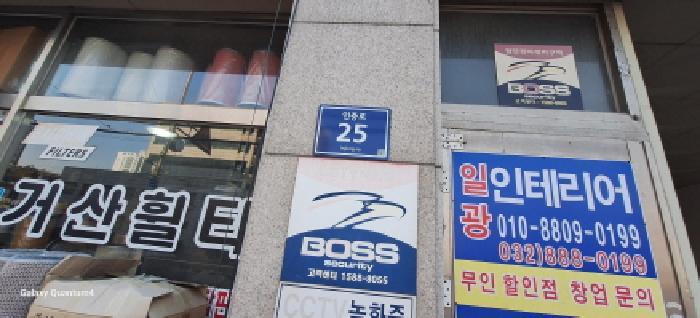 인천 미추홀구 인중로 25, 6층602호 (숭의동,썬에 아파트 사진 2