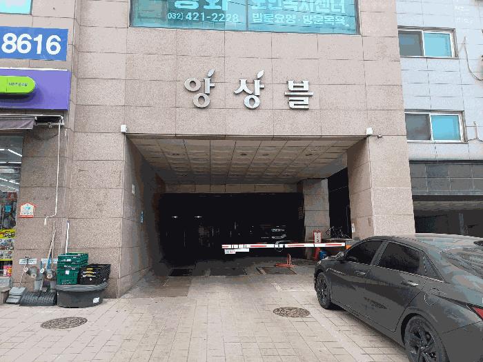 인천 미추홀구 주안동 286-4 앙상블 3층301호 근린상가 사진 2