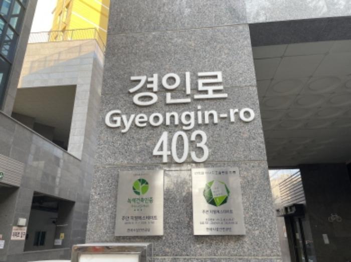 인천 미추홀구 경인로 403, 102동 26층오피스텔2 오피스텔 사진 6