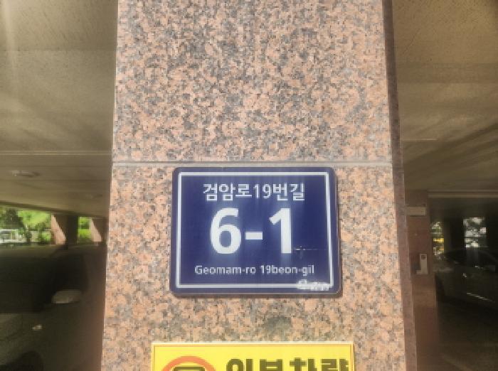 인천 서구 검암동 520-5 검암리치빌 1동 4층402 다세대(빌라) 사진 4