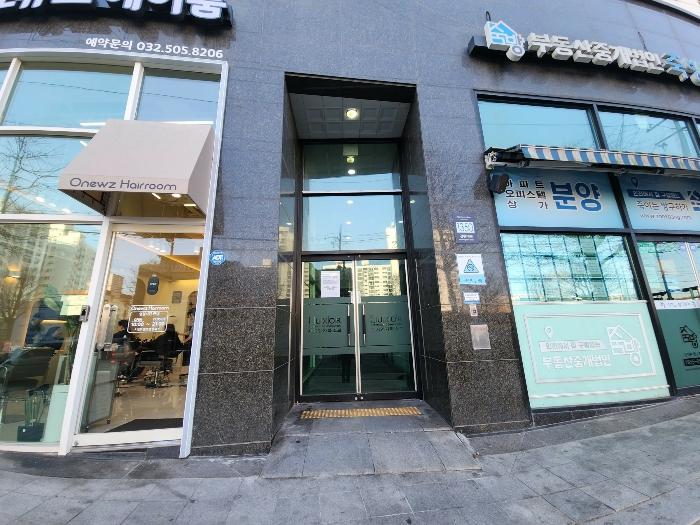 인천 부평구 경원대로 1350, 6층101동609호 ( 오피스텔 사진 3