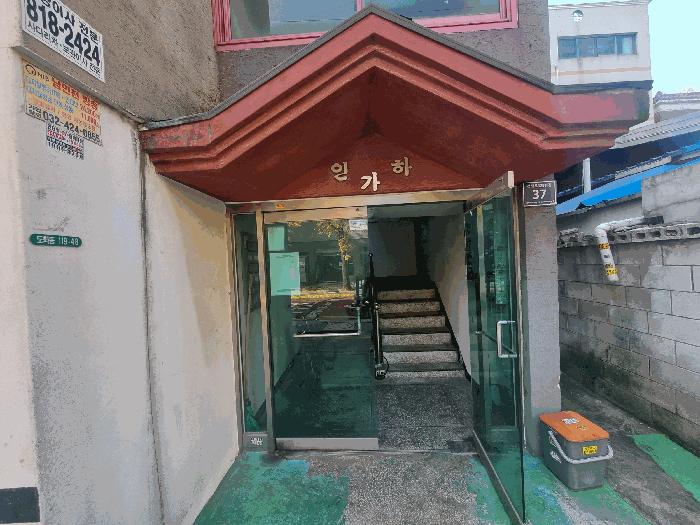 인천 미추홀구 도화동 119-48 인하빌리지 가동 2층 다세대(빌라) 사진 3
