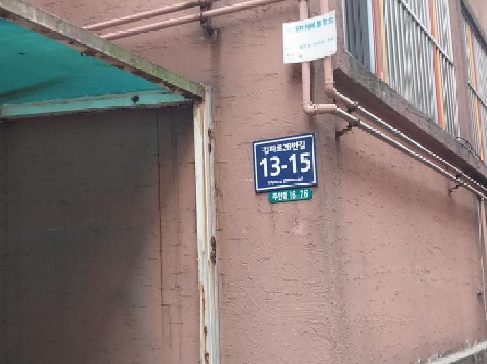 인천 미추홀구 주안동 16-76 4층401호 다세대(빌라) 사진 4