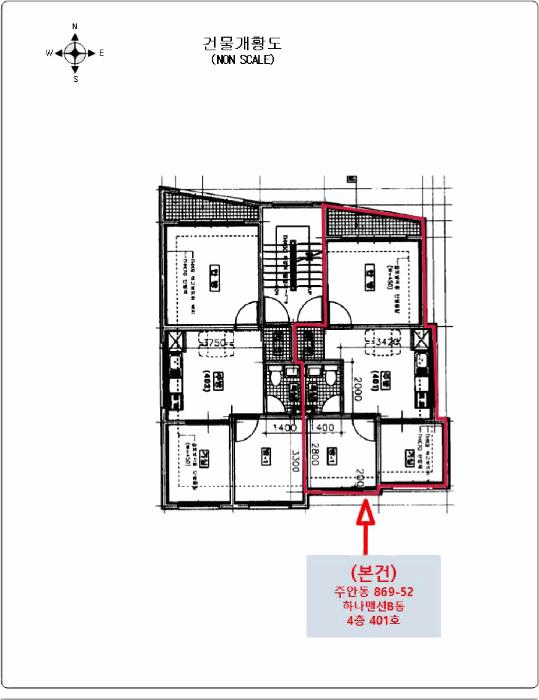 인천 미추홀구 주안동 869-52 4층401호 다세대(빌라) 사진 5