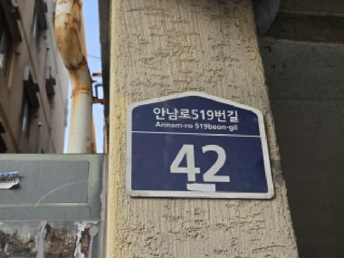 인천 계양구 효성동 181-11 한솔리치빌 8동 2층2 다세대(빌라) 사진 6