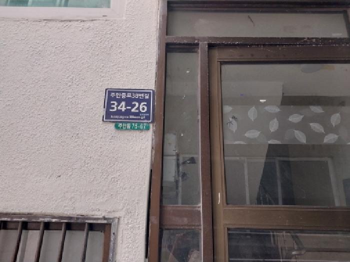 인천 미추홀구 주안동 75-67 가동 3층301호 다세대(빌라) 사진 3