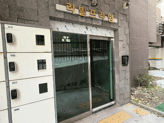 인천 연수구 옥련동 171-6 리빌프라임 3층301호 다세대(빌라) 사진 3